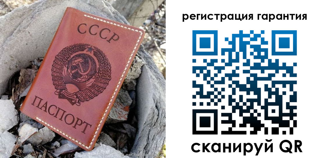 прописка для школы в Кизеле