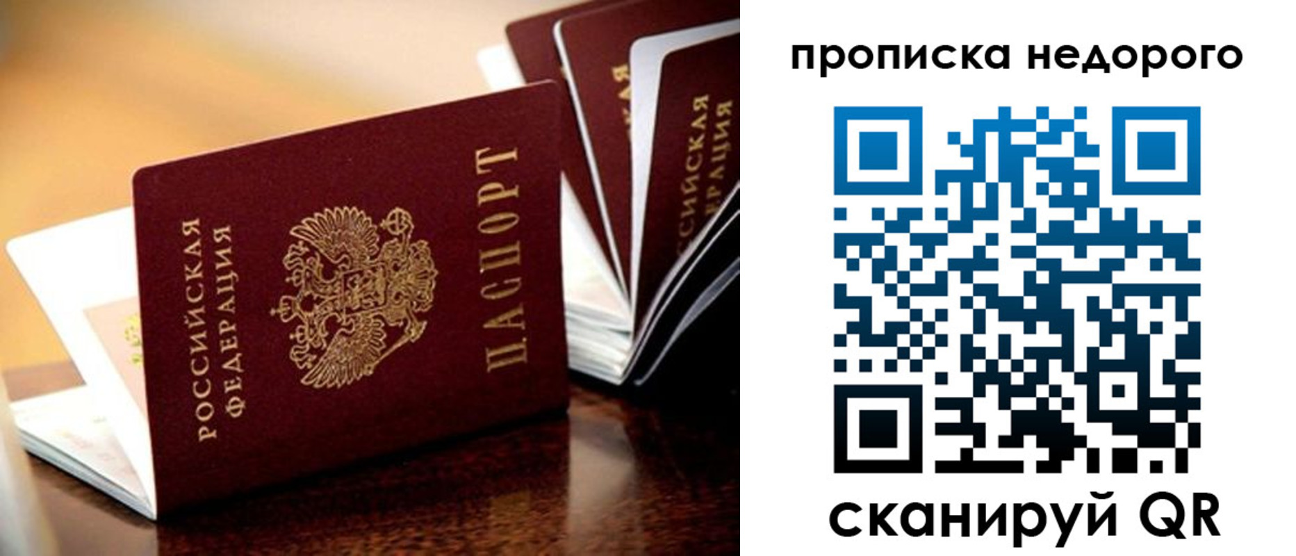 пропишу в квартире в Кизеле