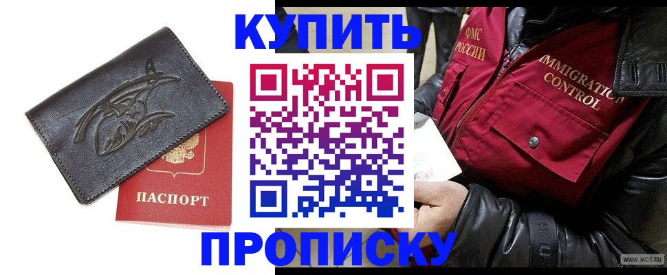 временная регистрация собственник в Кизеле